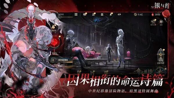 2025年6月份新游情报：腾讯网易均有老IP新作登场！(图6)