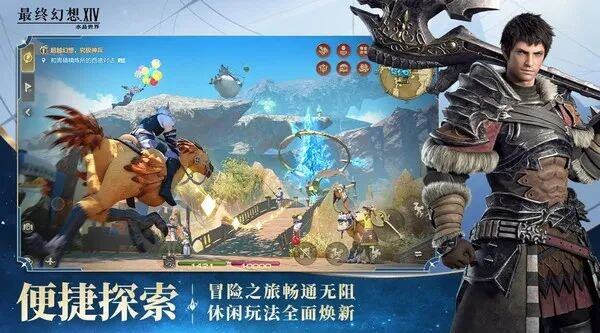 2025年6月份新游情报：腾讯网易均有老IP新作登场！(图8)