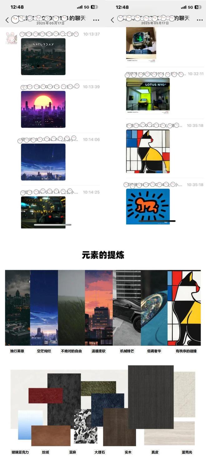 kaiyun网站：回形针设计品牌公司简介(图6)