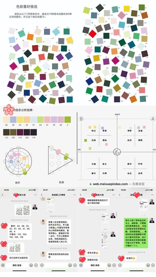 kaiyun网站：回形针设计品牌公司简介(图5)