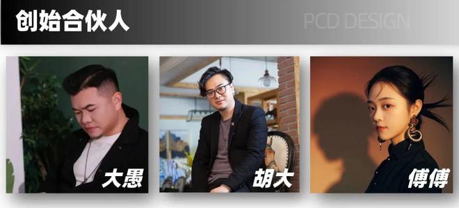 kaiyun网站：回形针设计品牌公司简介