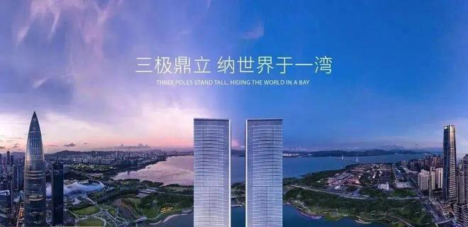 深圳豪宅热搜！恒裕深圳湾售楼处发布探索理想居住新境界(图9)