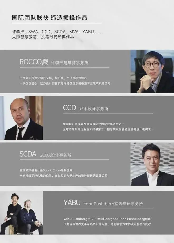 深圳豪宅热搜！恒裕深圳湾售楼处发布探索理想居住新境界(图11)