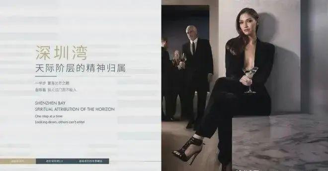 深圳豪宅热搜！恒裕深圳湾售楼处发布探索理想居住新境界(图10)