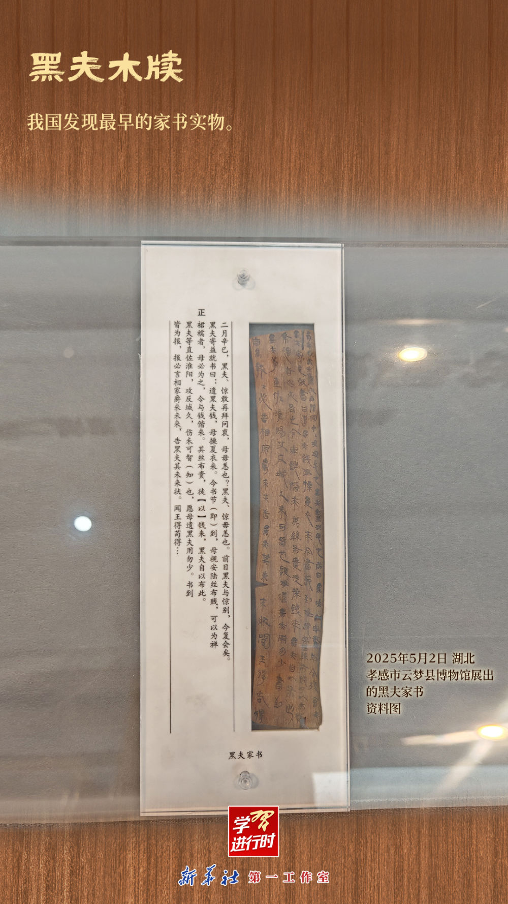 kaiyun：学习进行时｜跟着总书记看中华文明之“最”(图3)