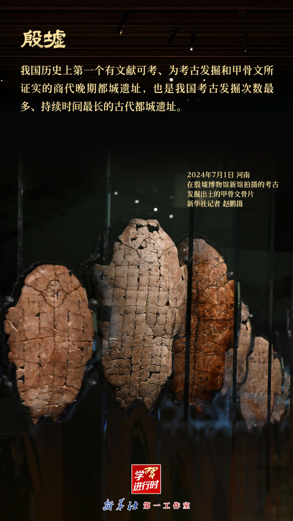 kaiyun：学习进行时｜跟着总书记看中华文明之“最”(图8)