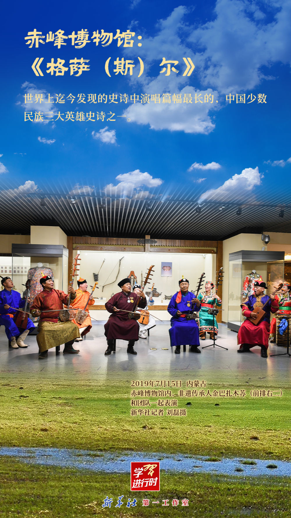 kaiyun：学习进行时｜跟着总书记看中华文明之“最”(图14)