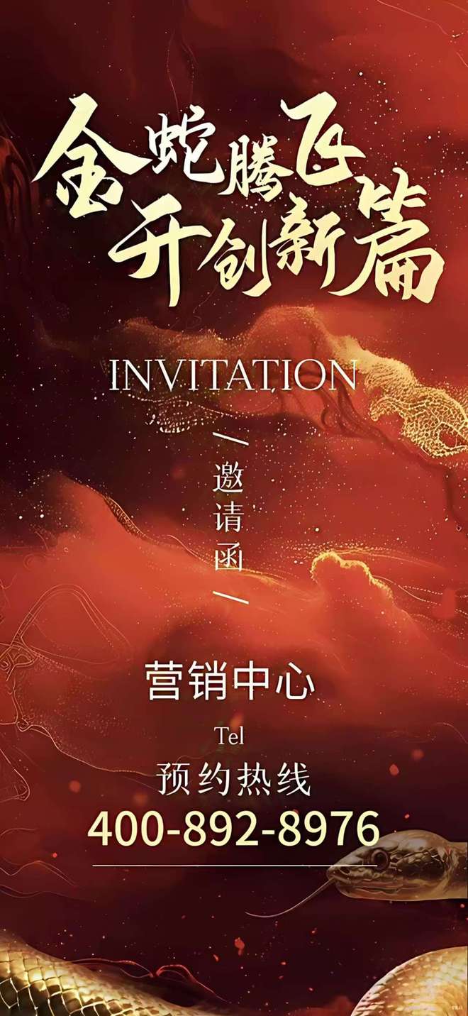 ◈晗山悦海售楼处晗山悦海发布：置业新篇章!(图11)