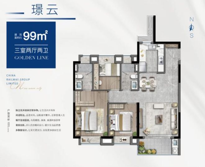 ！中铁诺德璟宸售楼处发布：中铁诺德璟宸邂逅美好生活(图8)