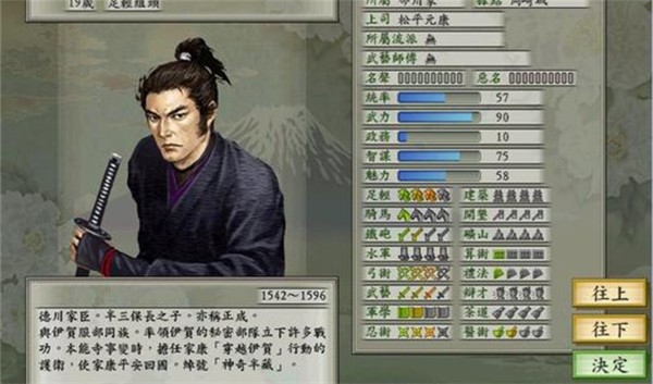 kaiyun网站：太阁立志传5安卓