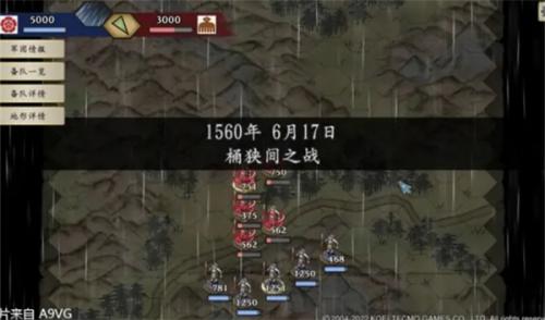 kaiyun网站：太阁立志传5安卓(图2)