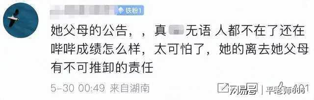 在答题卡上写遗书蚌埠二中高三女生走了留给父母的是遗憾(图6)