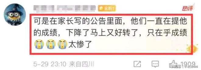 在答题卡上写遗书蚌埠二中高三女生走了留给父母的是遗憾(图5)