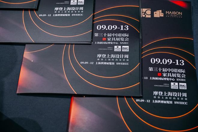 9月启幕！2025浦东家具家居双展多元升级都有哪些新看点？