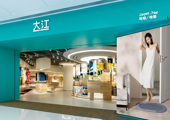 kaiyun：连续六年领跑市场：大江地垫凭严格标准攀技术高峰铸家居软装典范(图6)