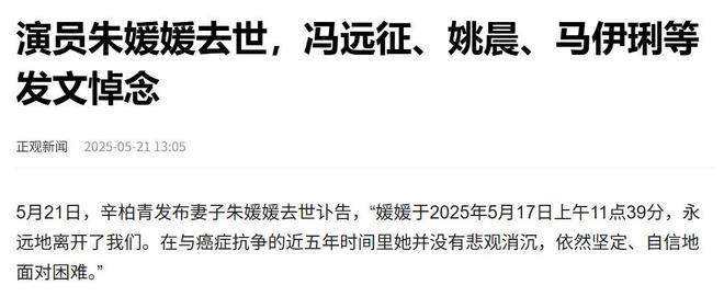 朱媛媛家庭情况：爸爸是工程师妈妈是医生姐姐是老师哥哥是画家(图11)