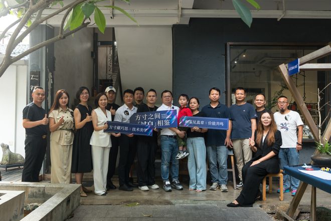 方寸藏匠心「过白」专利分享会诠释品牌建设之道(图7)