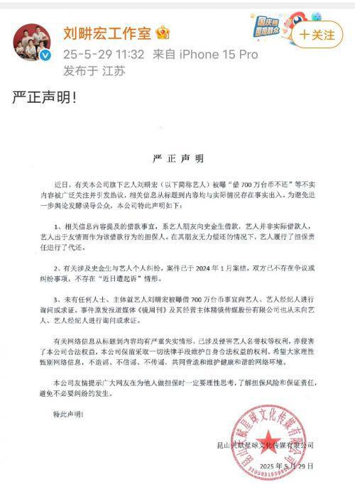 【黑马早报】百度向李彦宏私人飞机支付费用；许家印再被签发限消