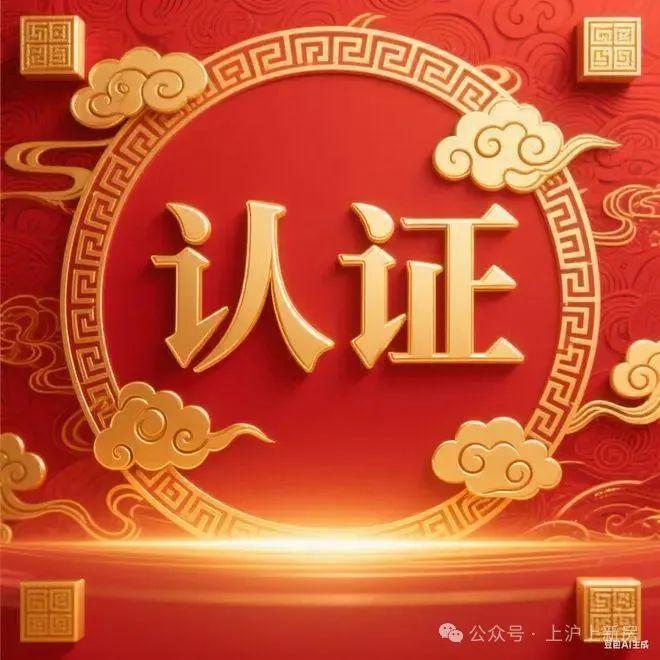 kaiyun入口：保利光合跃城-售楼处网站-光合跃城楼盘百科-2025上海房天下(图2)