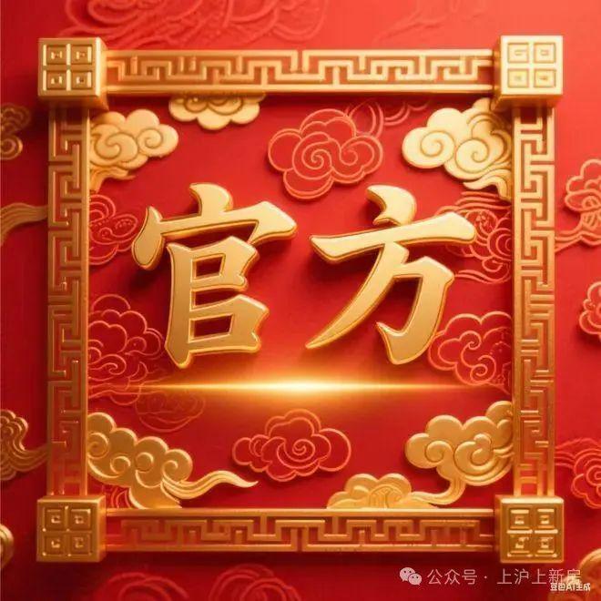 kaiyun入口：保利光合跃城-售楼处网站-光合跃城楼盘百科