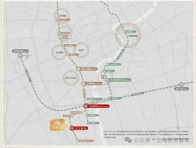 kaiyun入口：保利光合跃城-售楼处网站-光合跃城楼盘百科-2025上海房天下(图17)