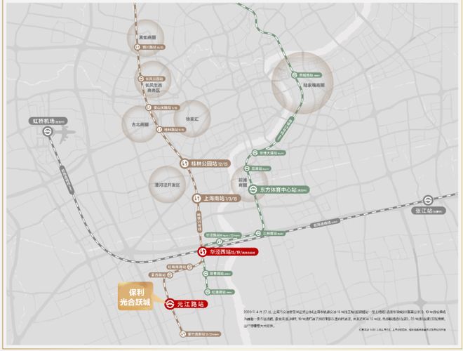 kaiyun网站：八月百度力荐®保利光合跃城售楼处官宣发布丨热销风暴再度来袭！(图7)