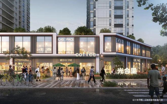 kaiyun网站：八月百度力荐®保利光合跃城售楼处官宣发布丨热销风暴再度来袭！(图13)