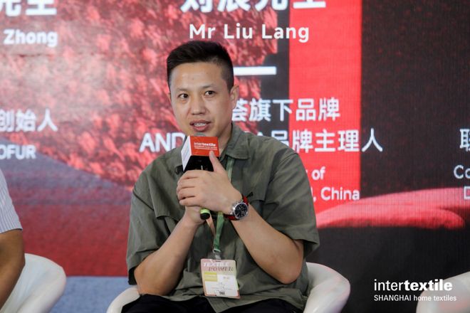 intertextilex家居新范式「家纺×软装」高峰论坛圆满举行！(图6)