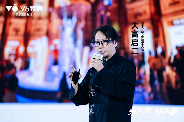 乘势焕新V6家居2025秋季新品发布会暨经销商大会启幕全民焕新家时代(图7)