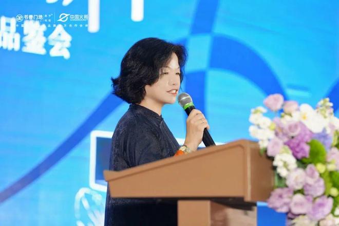 书香门地合肥新品品鉴会隆重启幕