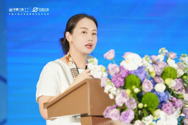 书香门地合肥新品品鉴会隆重启幕(图5)