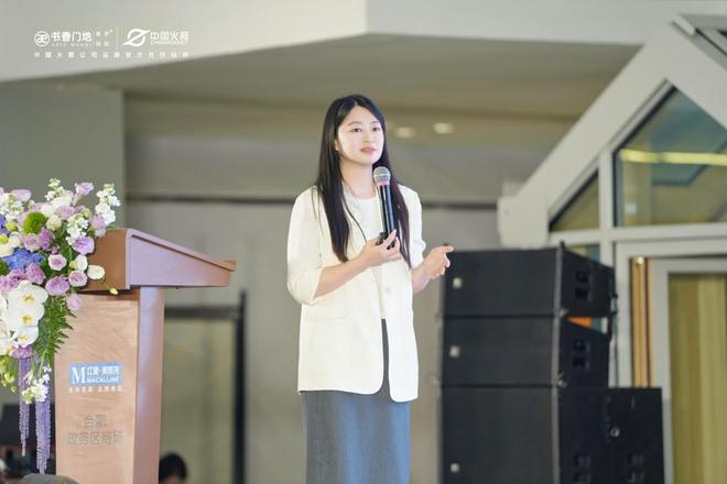 书香门地合肥新品品鉴会隆重启幕(图4)