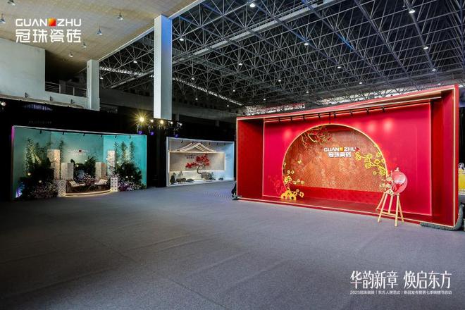 kaiyun网站：东方哲思如何重塑世界人居？冠珠瓷砖以「东方人居范式」新品回答时代命题备选1：当美学爆火冠珠瓷砖如何向世界讲好「中国大美」故事(图3)