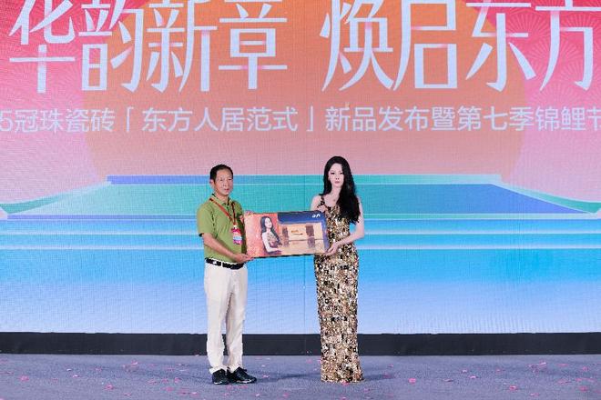 kaiyun网站：东方哲思如何重塑世界人居？冠珠瓷砖以「东方人居范式」新品回答时代命题备选1：当美学爆火冠珠瓷砖如何向世界讲好「中国大美」故事(图6)