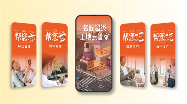 更高品质更好体验名匠家装“整装+”模式揭秘(图5)