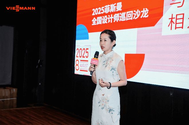 以设计为桥遇美好家居——2025菲斯曼全国设计师巡回沙龙湘潭站成功举办(图3)