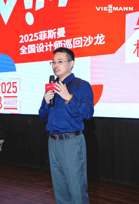 以设计为桥遇美好家居——2025菲斯曼全国设计师巡回沙龙湘潭站成功举办(图7)