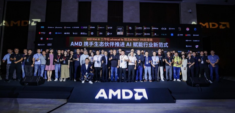 打通AI赋能最后一公里AMD举办MiniAI工作站行业解决方