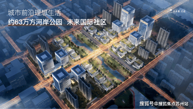 上海未来港云启-2025规划图-未来港云启-最新消息-楼盘详情-户型图-预约接待@营销中心售楼处(图4)