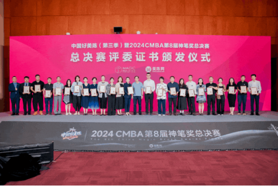 最后10天免费领票！摩登上海设计周·美陈展家居展新论坛神笔奖9月9日开幕将掀起行业热潮(图5)