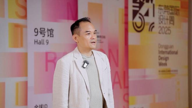 从“世界工厂”到“设计策源地”：东莞国际设计周以“Win-Win”重构家居产业生态(图8)