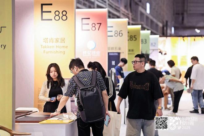 从“世界工厂”到“设计策源地”：东莞国际设计周以“Win-Win”重构家居产业生态(图5)