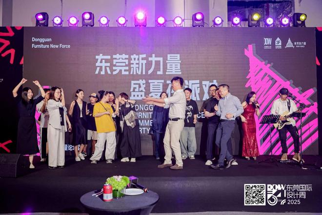 从“世界工厂”到“设计策源地”：东莞国际设计周以“Win-W