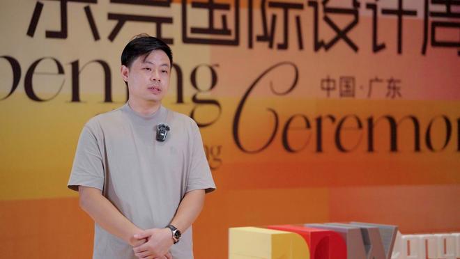 从“世界工厂”到“设计策源地”：东莞国际设计周以“Win-Win”重构家居产业生态(图12)