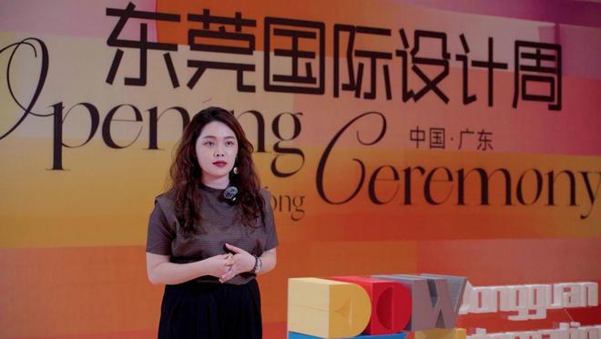 从“世界工厂”到“设计策源地”：东莞国际设计周以“Win-Win”重构家居产业生态(图13)