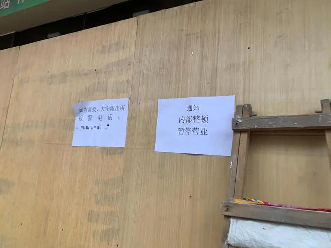 又爆雷！知名家装公司人去楼空涉案金额巨大百姓维权无望(图14)