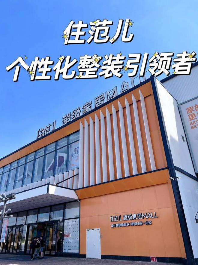 又爆雷！知名家装公司人去楼空涉案金额巨大百姓维权无望(图3)