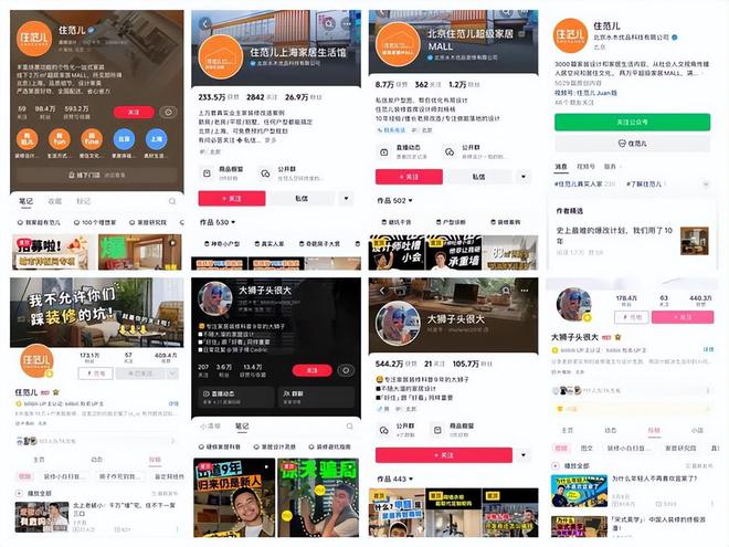 又爆雷！知名家装公司人去楼空涉案金额巨大百姓维权无望(图4)