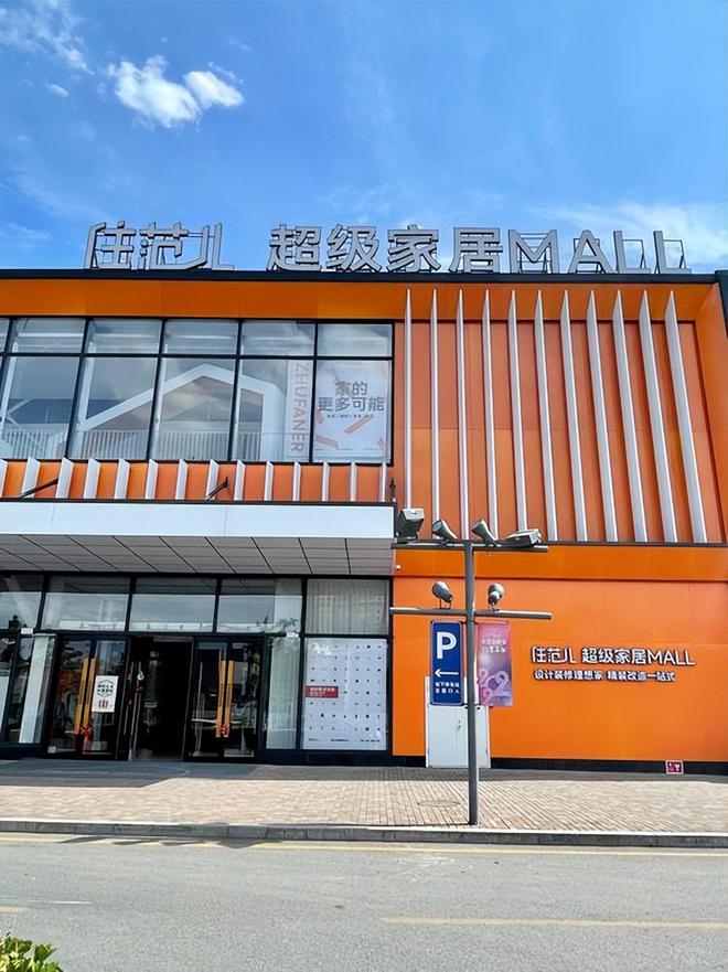 又爆雷！知名家装公司人去楼空涉案金额巨大百姓维权无望(图7)