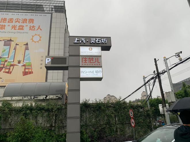 又爆雷！知名家装公司人去楼空涉案金额巨大百姓维权无望(图6)